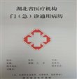http://www.www.thinkingpacs.net/upload/20190714/201907141040443029.doc.004.jpeg